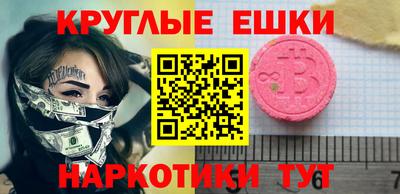 кокаин VHQ Камышлов