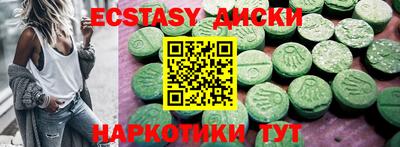 стаф Кандалакша