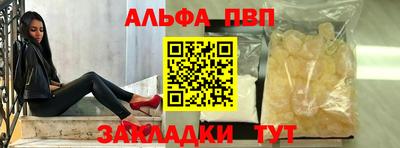 стаф Кандалакша
