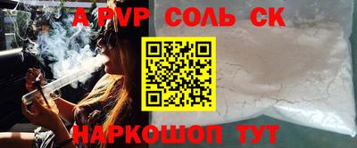 мефедрон мука Канаш