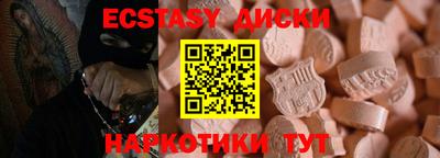 мефедрон мука Канаш