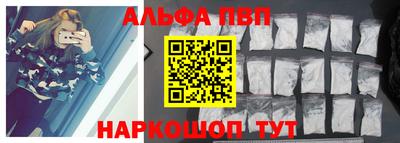стаф Кандалакша