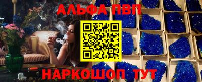 эйфоретик Апшеронск