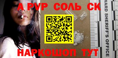 гашиш Аргун