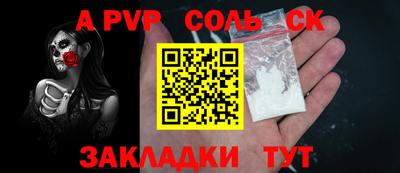 меф VHQ Апрелевка