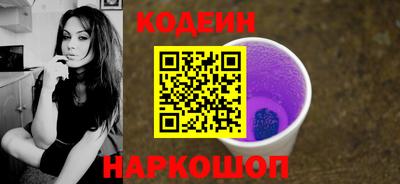 стаф Кандалакша