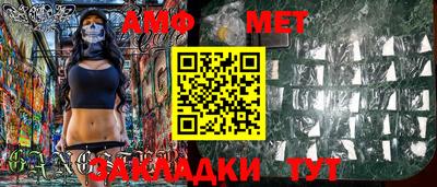 эйфоретик Апшеронск