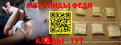 стаф Кандалакша