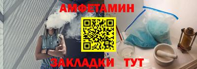 стаф Кандалакша