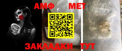 стаф Кандалакша