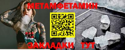мефедрон мука Канаш