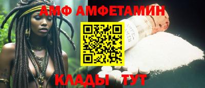 стаф Кандалакша