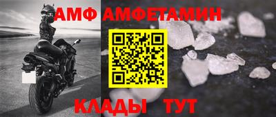 кокаин VHQ Камышлов