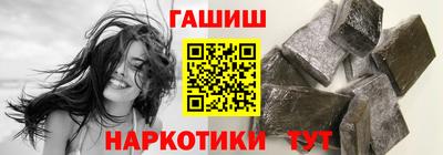 гашиш Аргун