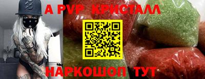 стаф Кандалакша