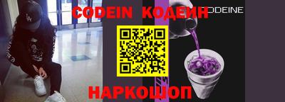 кокаин VHQ Камышлов