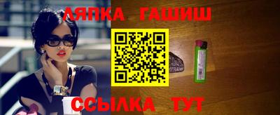 кокаин VHQ Камышлов