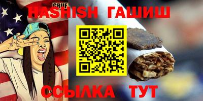 стаф Кандалакша
