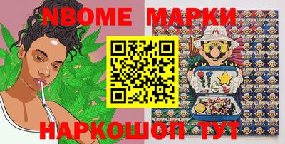 меф VHQ Апрелевка