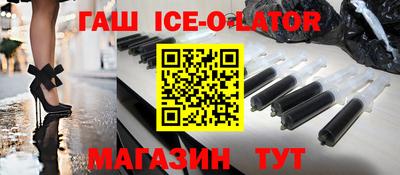 эйфоретик Апшеронск