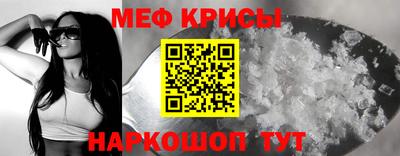 кокаин VHQ Камышлов