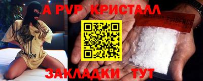 эйфоретик Апшеронск