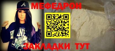 кокаин VHQ Камышлов