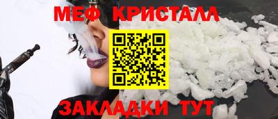 кокаин VHQ Камышлов