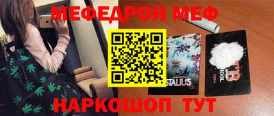 кокаин VHQ Камышлов