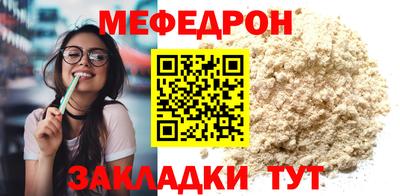 стаф Кандалакша
