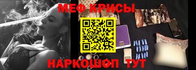 мефедрон мука Канаш