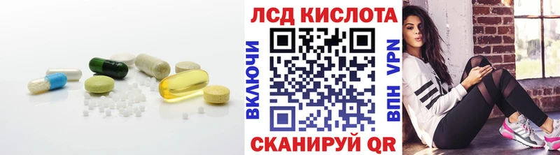 LSD-25 экстази ecstasy  наркошоп  ссылка на мегу вход  Пушкино 