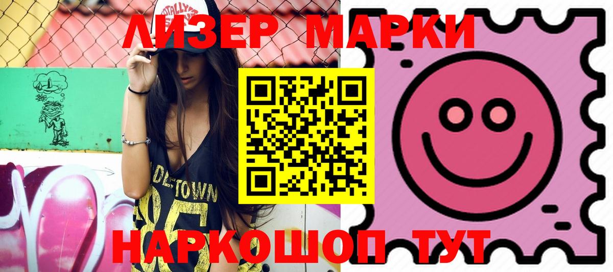 ЛСД экстази ecstasy  OMG как войти  Пушкино 