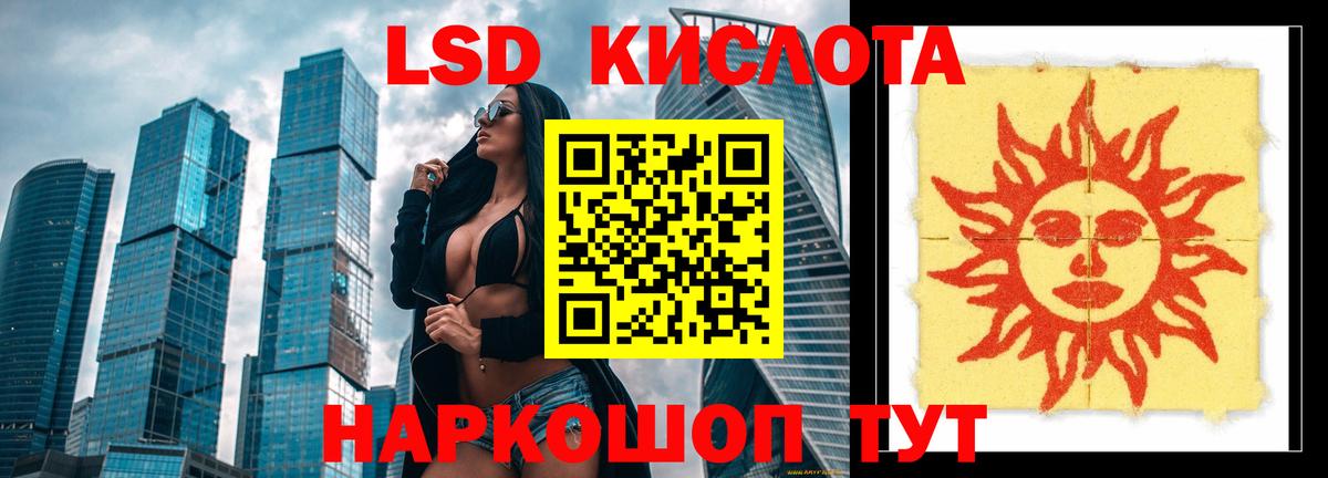 ГАШ  MDMA  Каннабис  Пушкино  МЕФ  Вход с VPN  Cocaine 