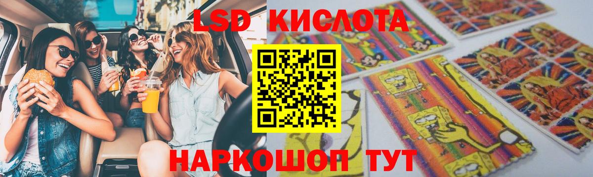 Пушкино  Лсд 25 экстази ecstasy  Вход с VPN  Лсд 25 экстази кислота 