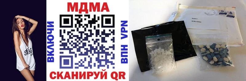 МДМА crystal  Пушкино 