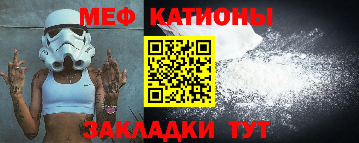 Мефедрон mephedrone  Меф  Мефедрон  Вход с VPN  Меф VHQ  Пушкино 