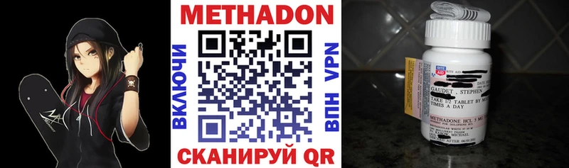 наркошоп Пушкино МЕТАДОН methadone