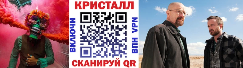 как найти   kraken ссылки  Метамфетамин мет  мориарти клад  Пушкино 
