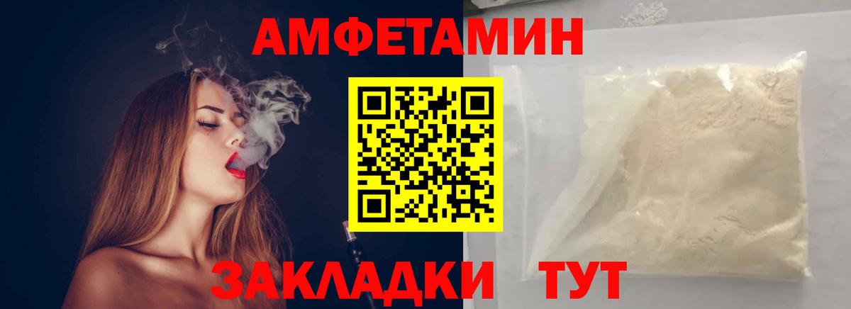Пушкино  МЕТАМФЕТАМИН мет  МЕТАМФЕТАМИН мет  Метамфетамин  Вход с VPN 