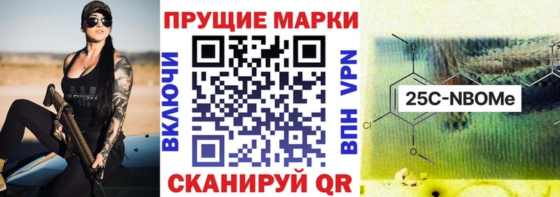купить закладку  Пушкино  Марки N-bome 1500мкг 