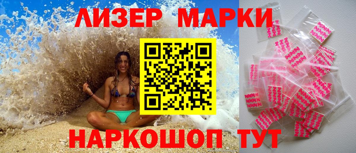 Марки NBOMe 1500мкг  Марки N-bome  Пушкино 