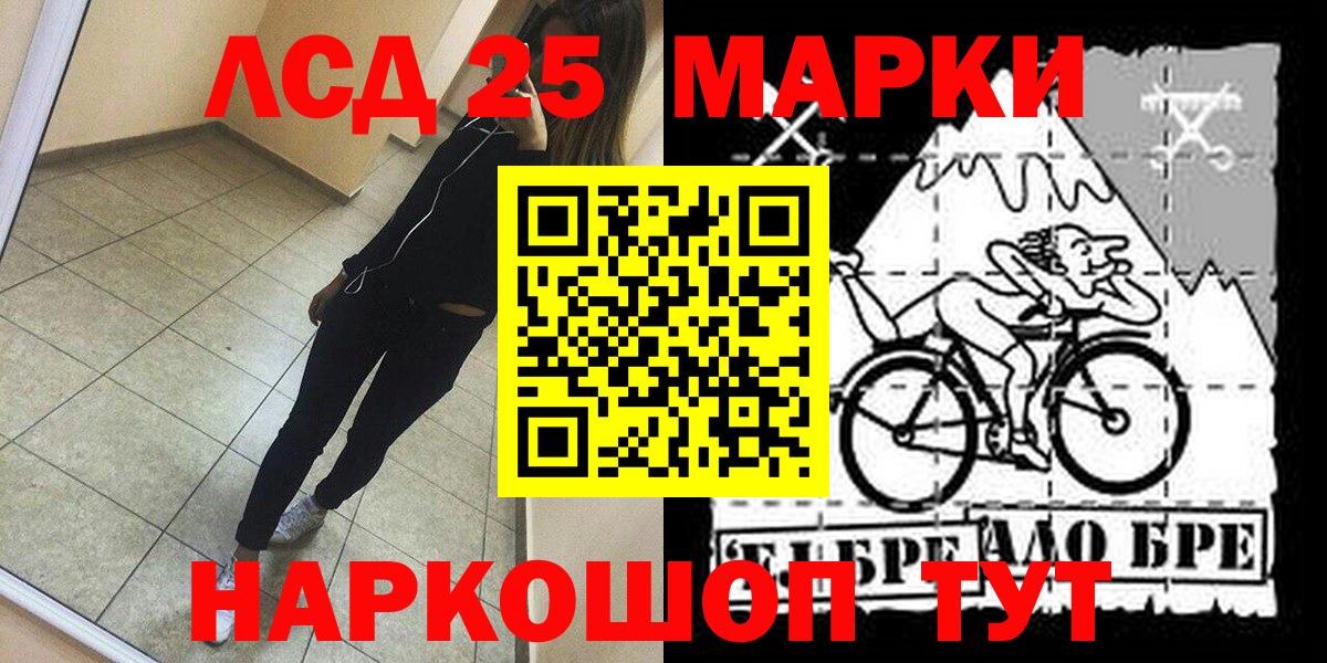 Cocaine  Каннабис  Вход с VPN  АМФЕТАМИН кристаллы  Пушкино  MDMA  ГАШ  Меф кристаллы 