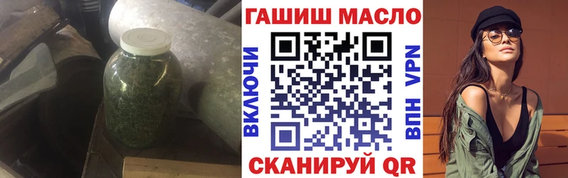 Дистиллят ТГК концентрат  цены   Пушкино 