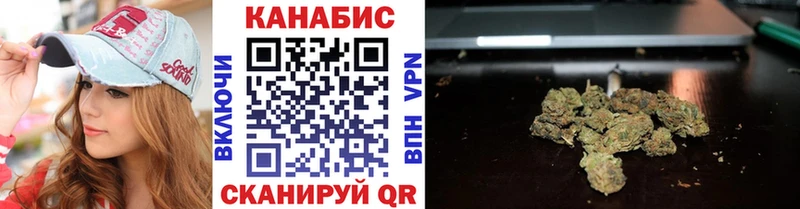 МАРИХУАНА OG Kush  наркотики  Пушкино 