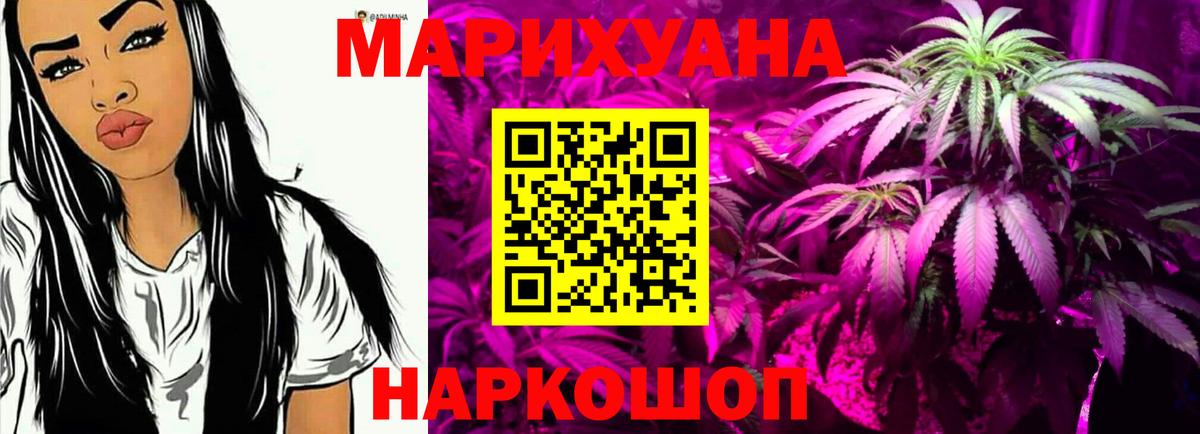Каннабис индика Пушкино