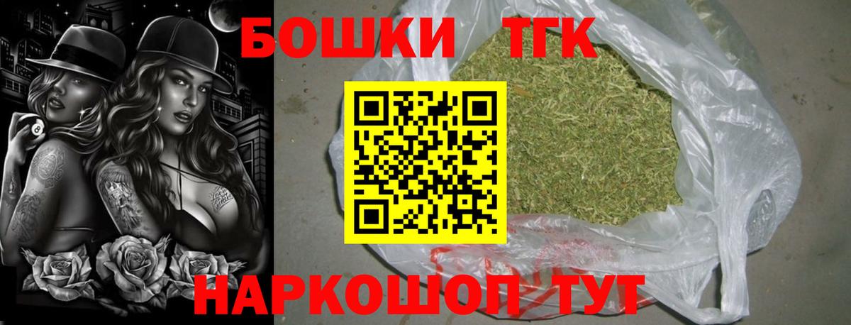 МАРИХУАНА White Widow  Бошки Шишки White Widow  Конопля гибрид  Пушкино  Бошки Шишки тримм 