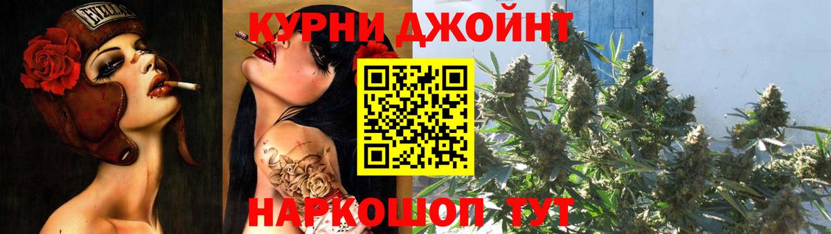 Бошки марихуана SATIVA & INDICA Пушкино